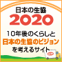 ビジョン