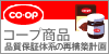 品質保証の再構築計画